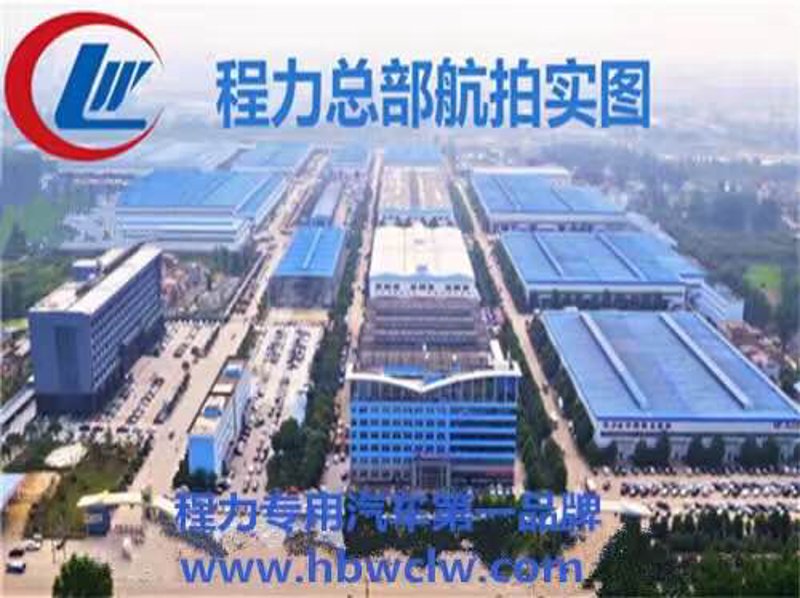 市政环卫车辆作业安全规范：如何保障道路清洁与员工安全